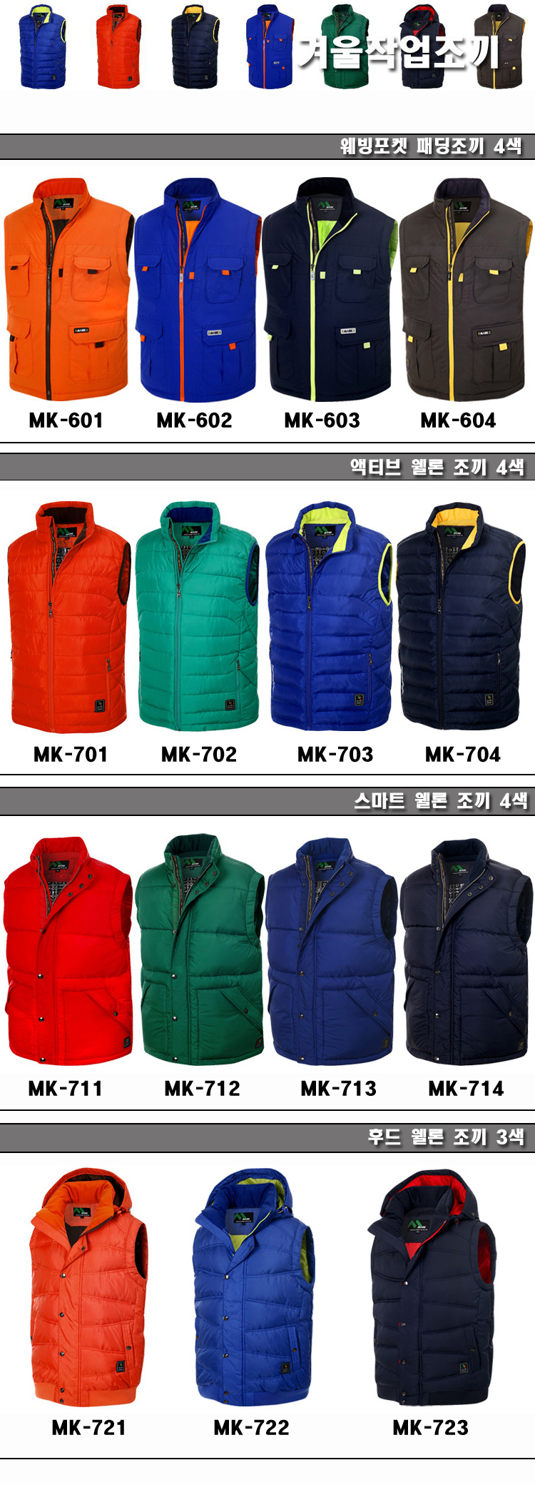 Winter work vest webbing padded padded popular fou