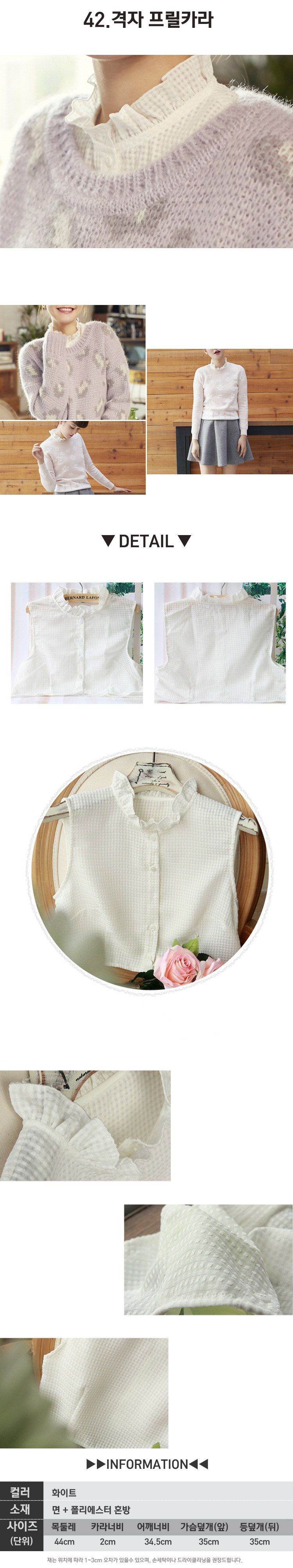 Drawn Layered Collar Detachable Cape Fake Shirt