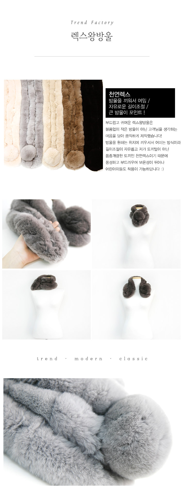 Trend Factory Rex Wolves Natural Fur Rabbit Hair M