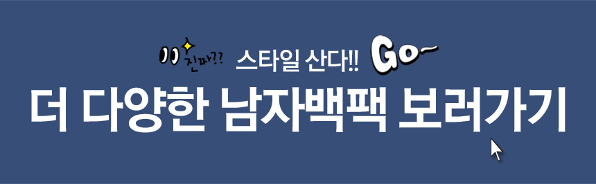 European Business MTV Travel Carrier Casual Functi