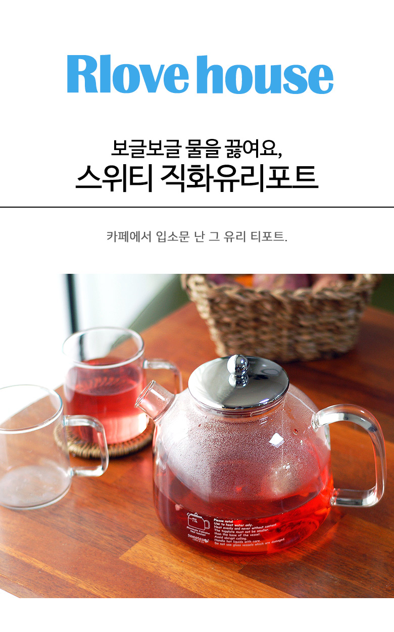 Shima Max Czech heat-resistant glass kettle over 1