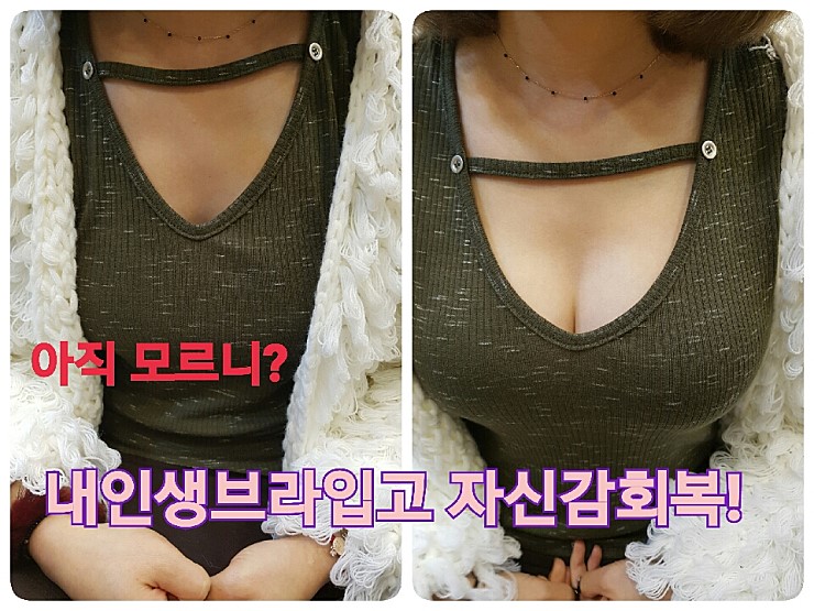 Life Braunowear Correction Underwear Set Palms Wed