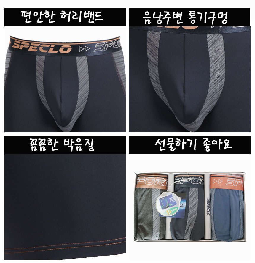 NEW MEN BOXER UNDERWEAR Long-dodging men's quic