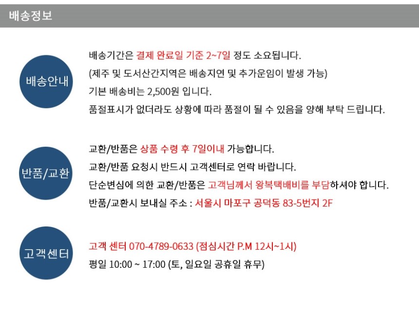 Kino-noi insole sneakers Men's shoes air Functi