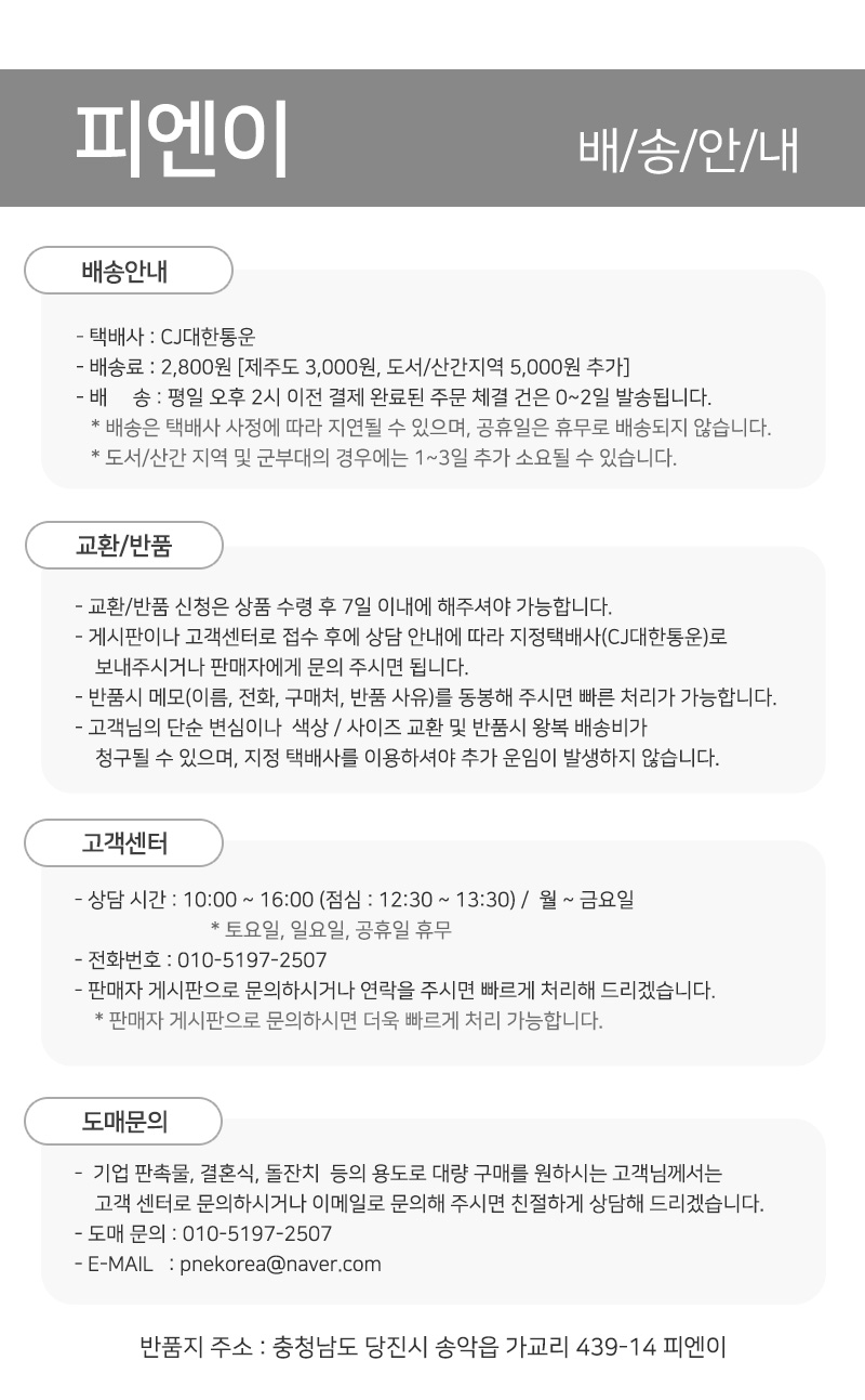 H Line Out Door Neck Warmer Goods Wooden T Shirts 