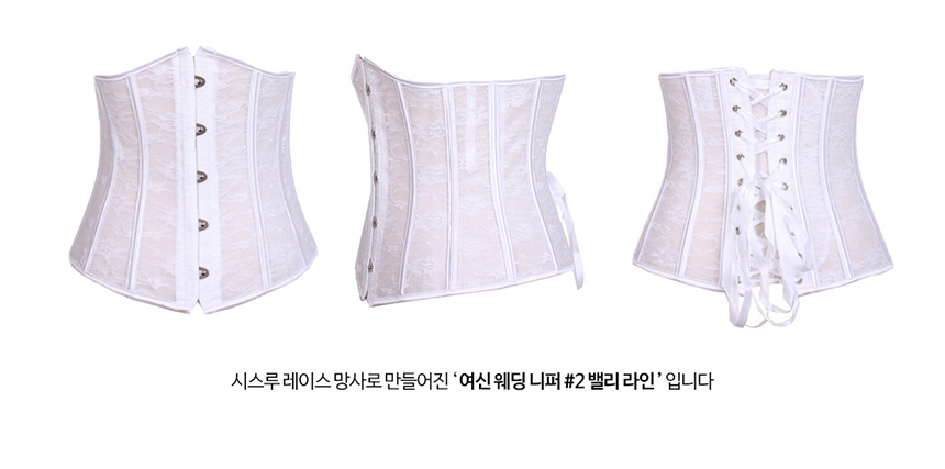 Goddess Wedding Nipper # Valley line underwear wed