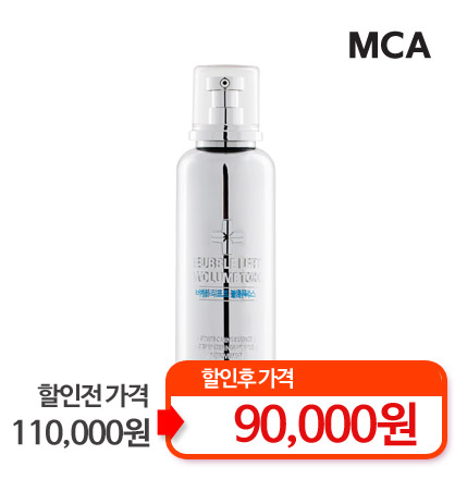 New Valentine Event 2 MCA New Product Peptide Bubb