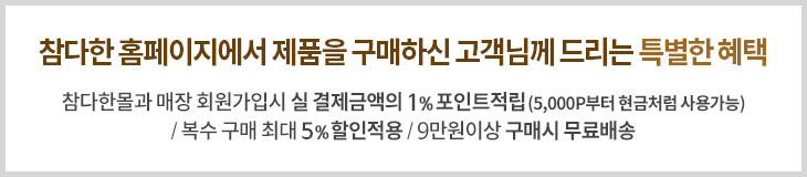 Korea Ginseng Sweet Red Ginseng Yanggang 45g x 15 