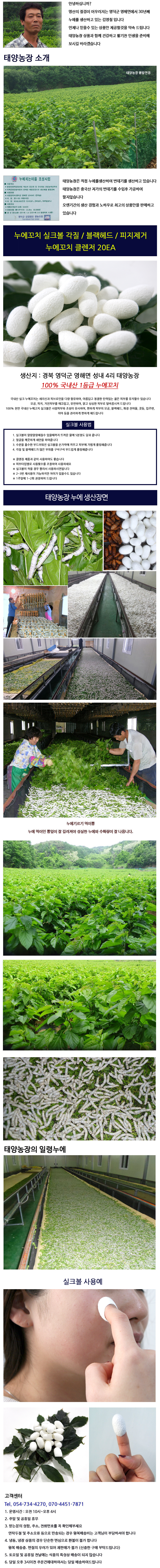 Blackhead Remover 100% natural silk ball Produced 