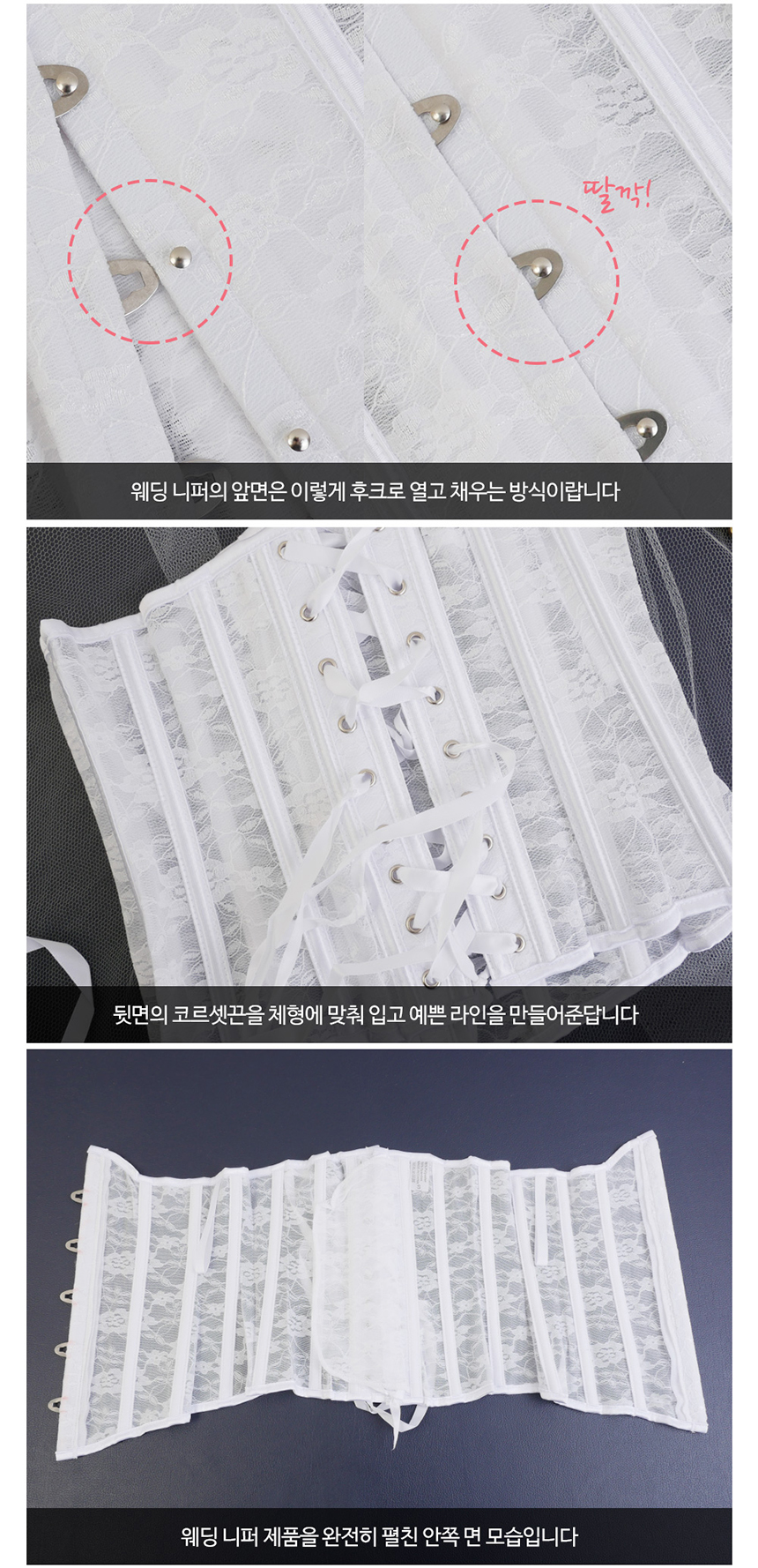 Goddess Wedding Nipper # Valley line underwear wed