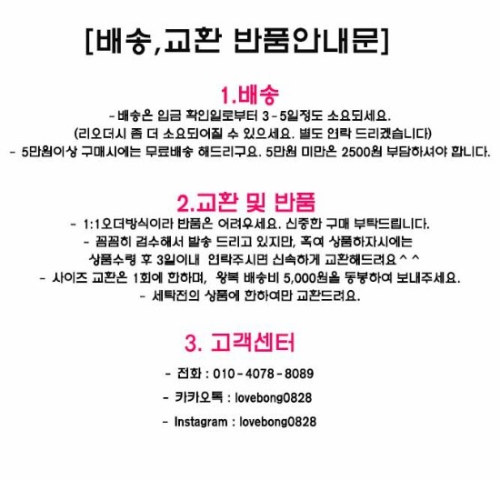 NEW KIDS SHOES Red 150 Silver Simple Leather Shoes