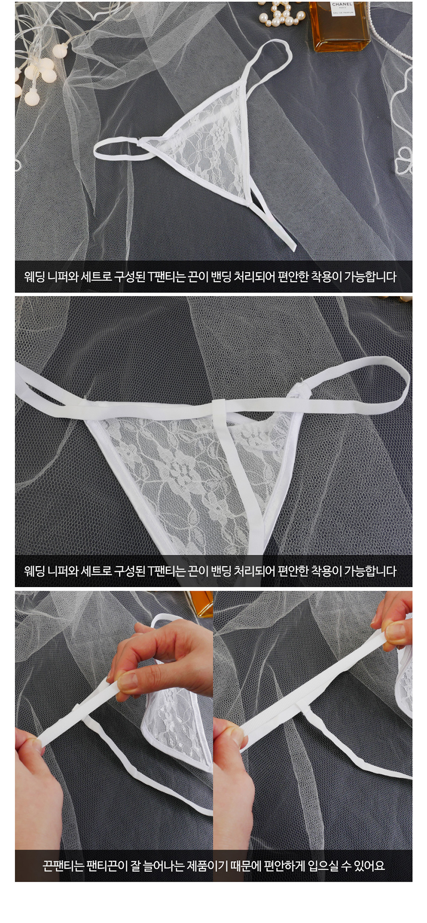 Goddess Wedding Nipper # Valley line underwear wed