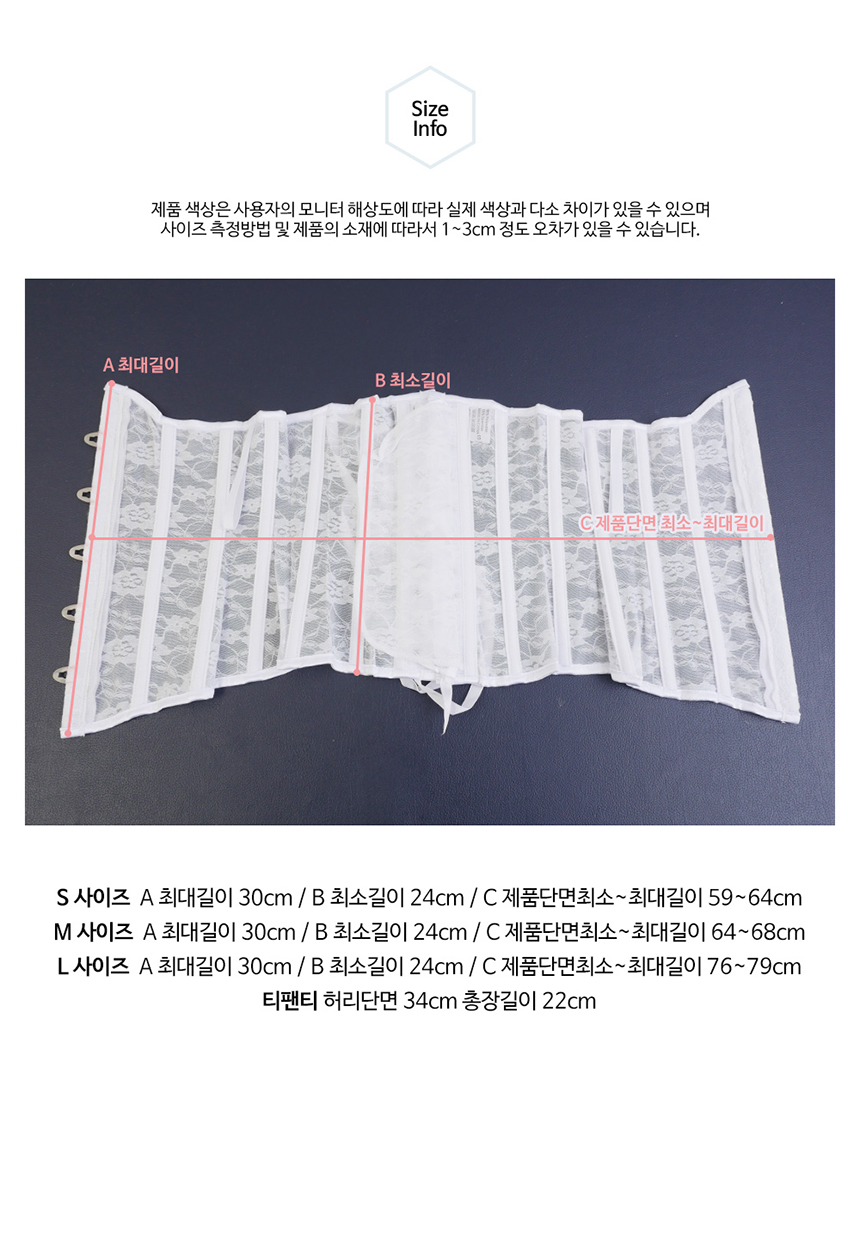 Goddess Wedding Nipper # Valley line underwear wed