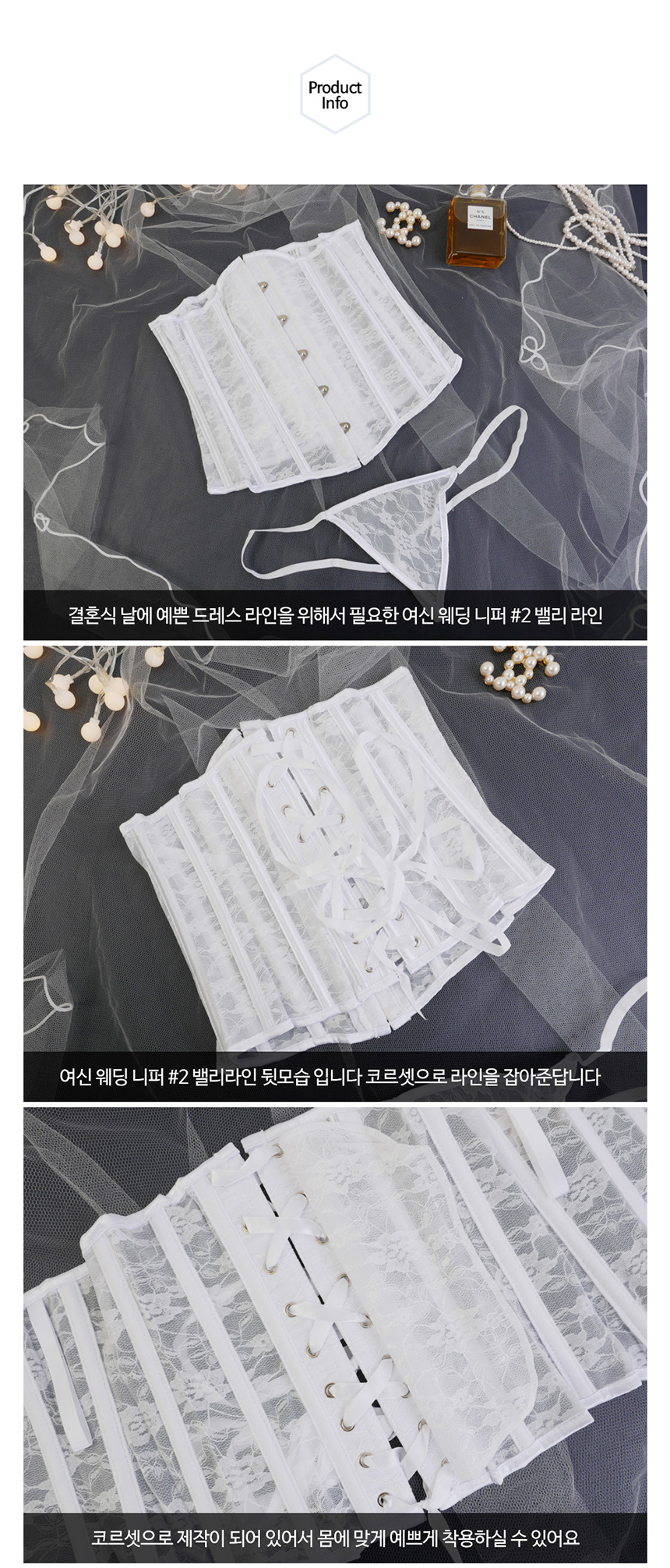 Goddess Wedding Nipper # Valley line underwear wed