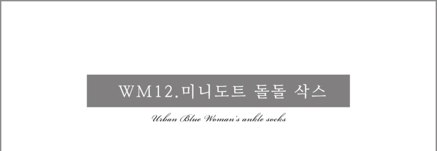 NEW SOCKS COLLECTION Cute polka dots socks - Mini 