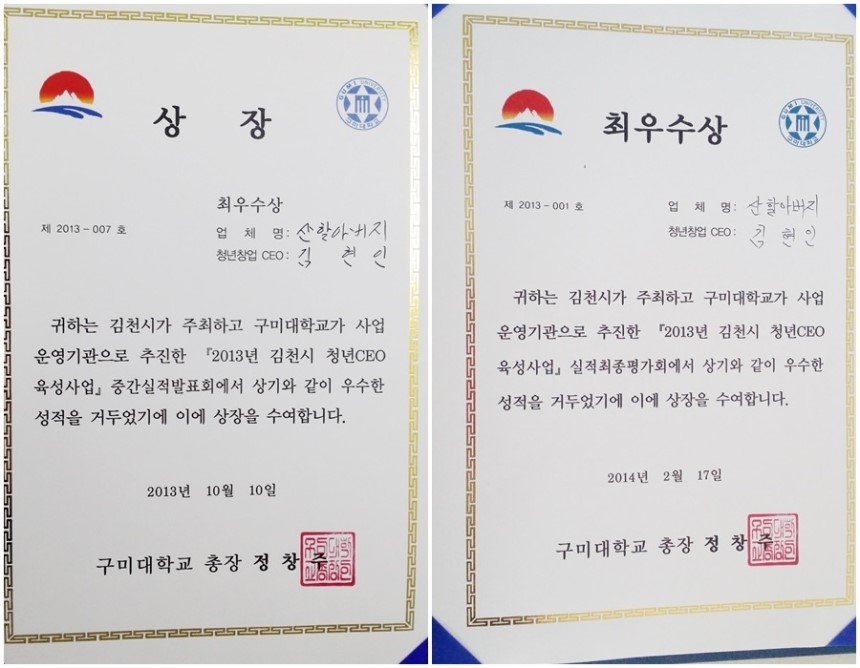 <b><p>Raw juice 120ml Large capacity In menouse</p></b><b><p>センチルジュプ 120ml 大容量 、更年期に 良い 100％ 韓国語 国産 価格</p></b><br /><br /><p align='center'>