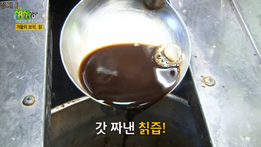 <b><p>Raw juice 120ml Large capacity In menouse</p></b><b><p>センチルジュプ 120ml 大容量 、更年期に 良い 100％ 韓国語 国産 価格</p></b><br /><br /><p align='center'>