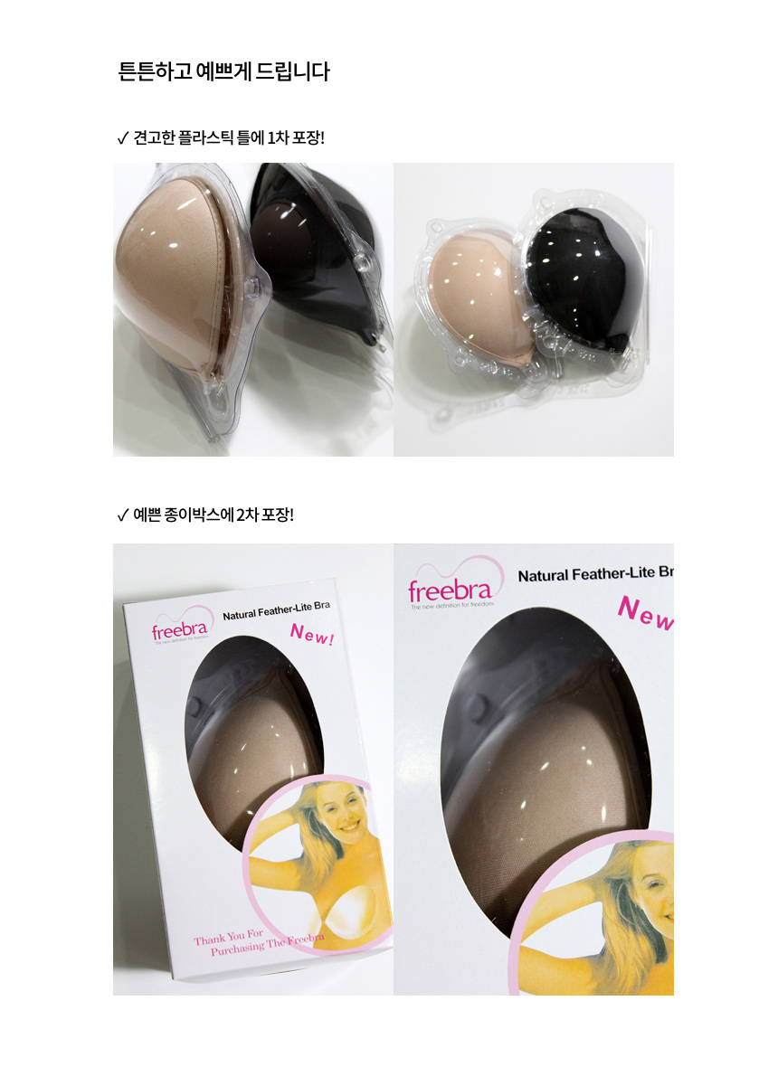 Nude Bridal LU09 Nudi Wedding Dress Underwear Off-