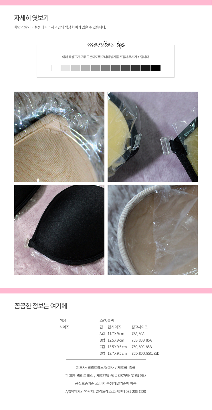 Nude Bridal LU09 Nudi Wedding Dress Underwear Off-