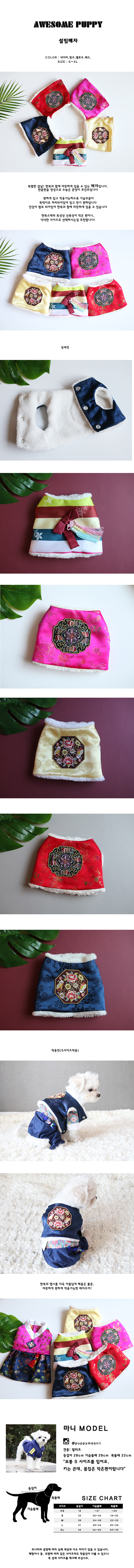 NEW DOG FASHION Shoemaker, dog puppies, dog puppie