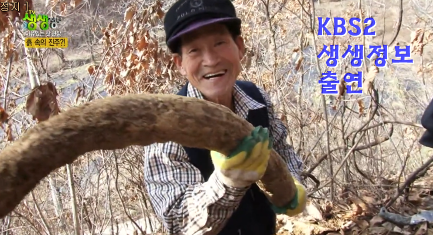 <b><p>Raw juice 120ml Large capacity In menouse</p></b><b><p>センチルジュプ 120ml 大容量 、更年期に 良い 100％ 韓国語 国産 価格</p></b><br /><br /><p align='center'>