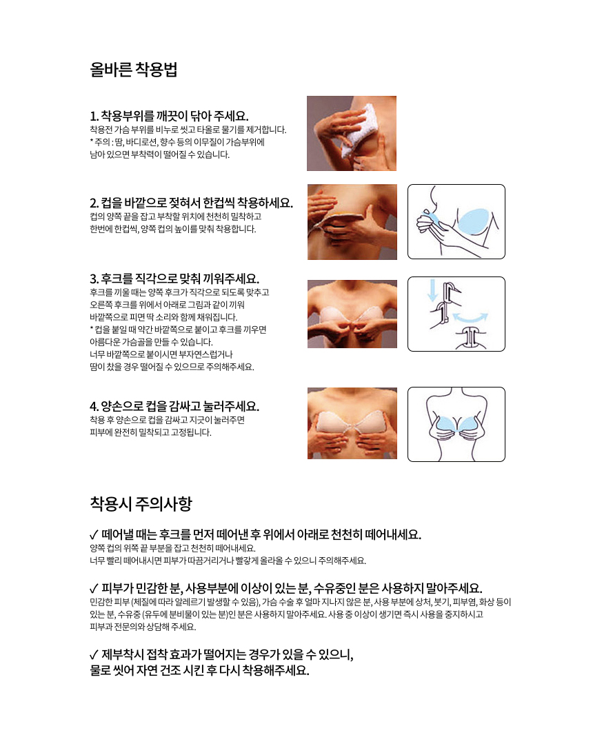 Nude Bridal LU09 Nudi Wedding Dress Underwear Off-