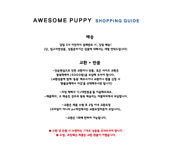 NEW DOG FASHION Shoemaker, dog puppies, dog puppie