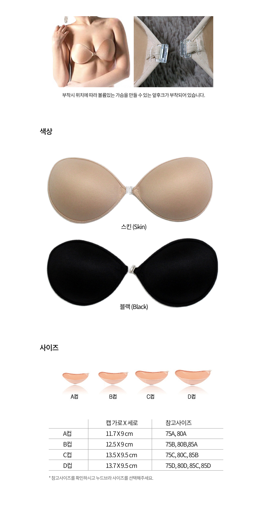 Nude Bridal LU09 Nudi Wedding Dress Underwear Off-