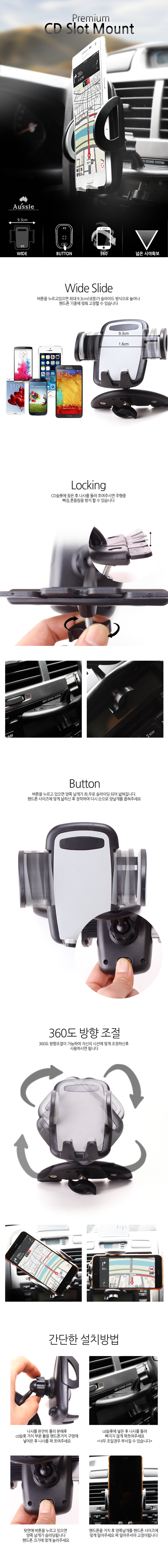 NEW MOBILE PHONE HOLDER CD Slot Cradle Smartphone 