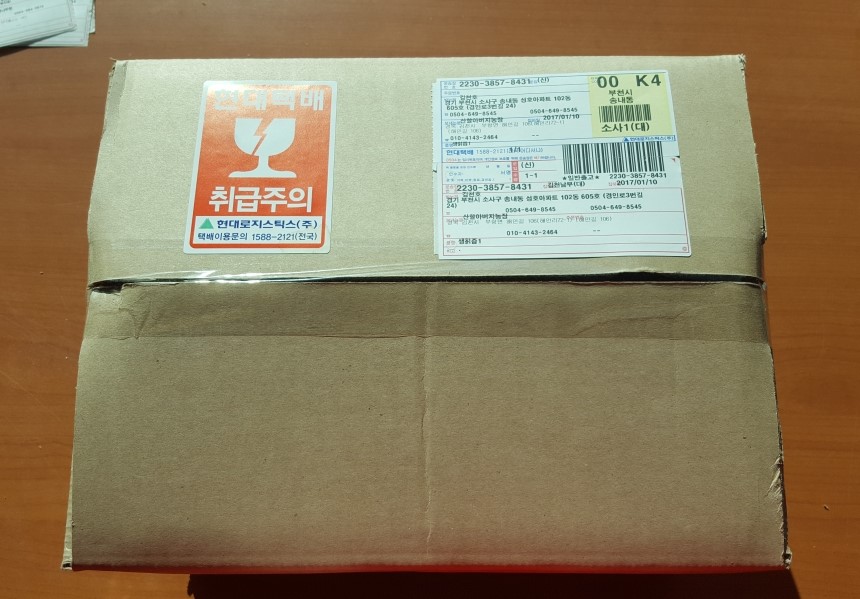 <b><p>Raw juice 120ml Large capacity In menouse</p></b><b><p>センチルジュプ 120ml 大容量 、更年期に 良い 100％ 韓国語 国産 価格</p></b><br /><br /><p align='center'>