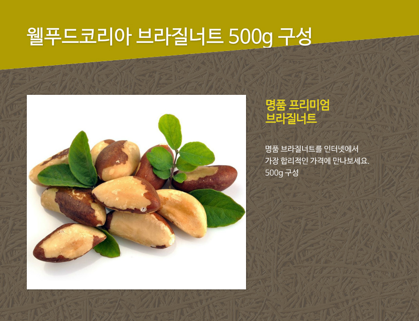 Fish Collagen Powder Low-Molecule Fish Peel Peptid