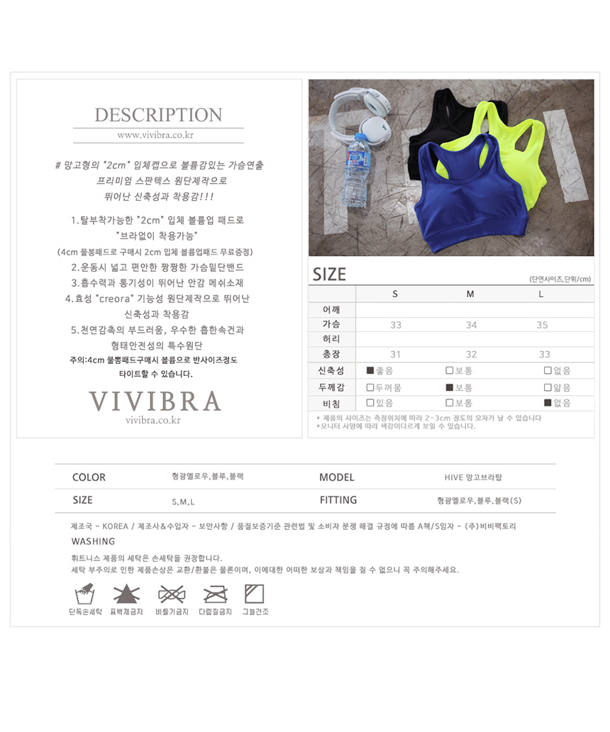 NEW SPORTS BRA Hive Mango Bra Top Sportswear