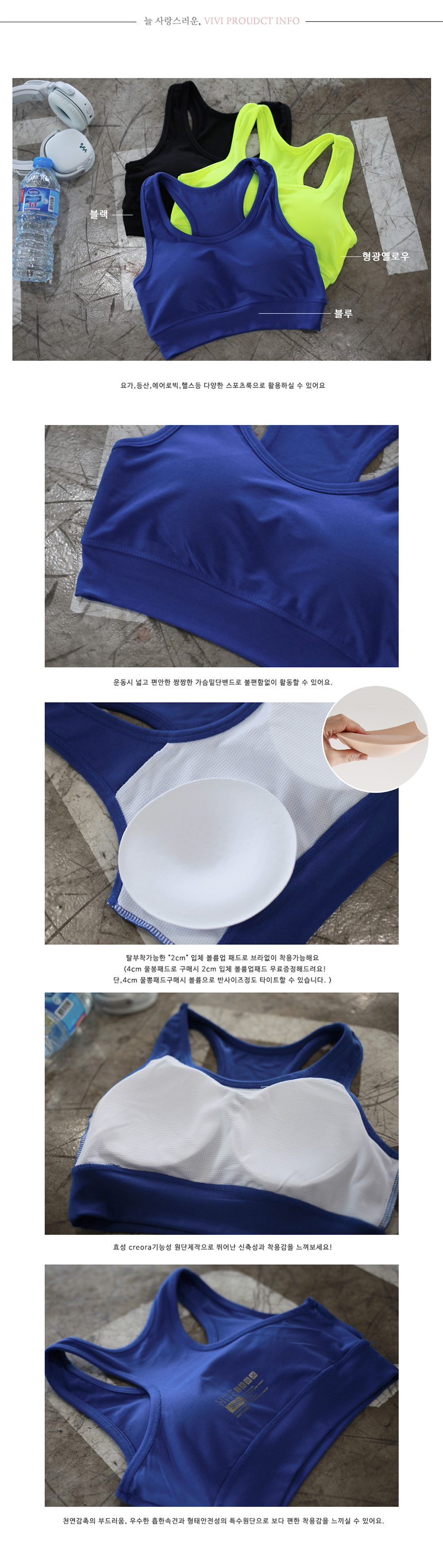 NEW SPORTS BRA Hive Mango Bra Top Sportswear