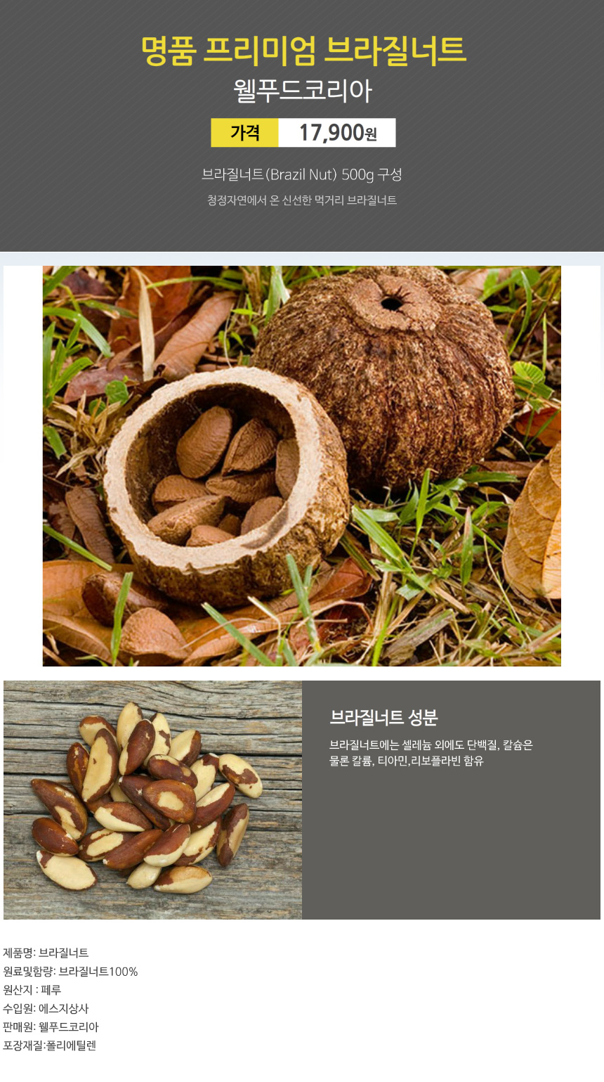 Fish Collagen Powder Low-Molecule Fish Peel Peptid