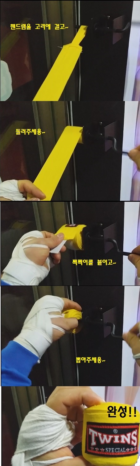 New Kickboxing hand lap roller, machine, boxing re