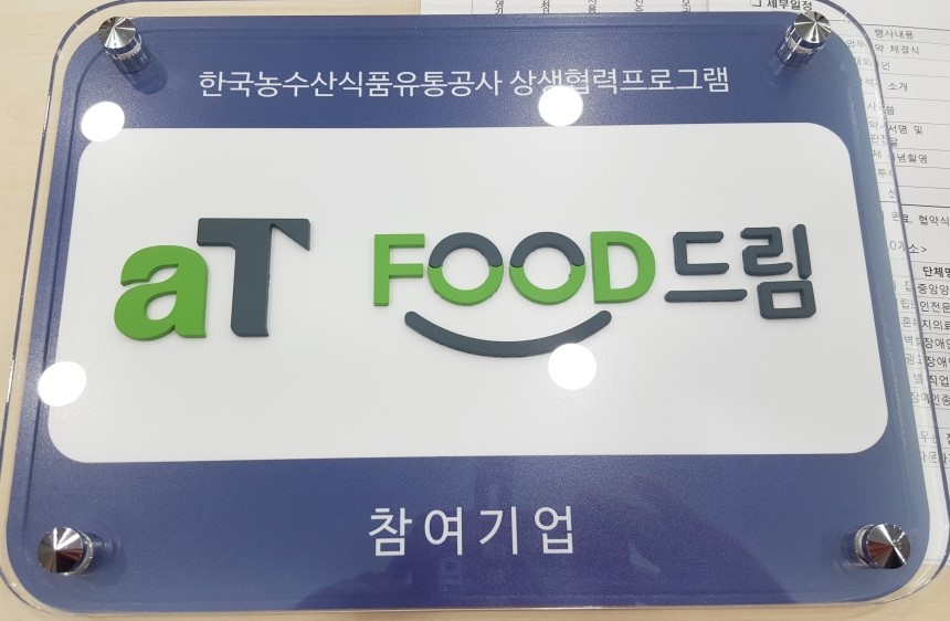 <b><p>Raw juice 120ml Large capacity In menouse</p></b><b><p>センチルジュプ 120ml 大容量 、更年期に 良い 100％ 韓国語 国産 価格</p></b><br /><br /><p align='center'>