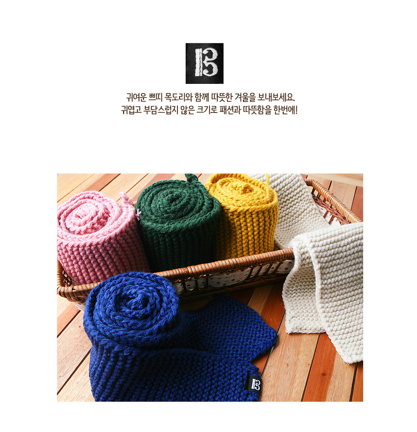 Mini Knit Shawl Petit Scarf Winter Children