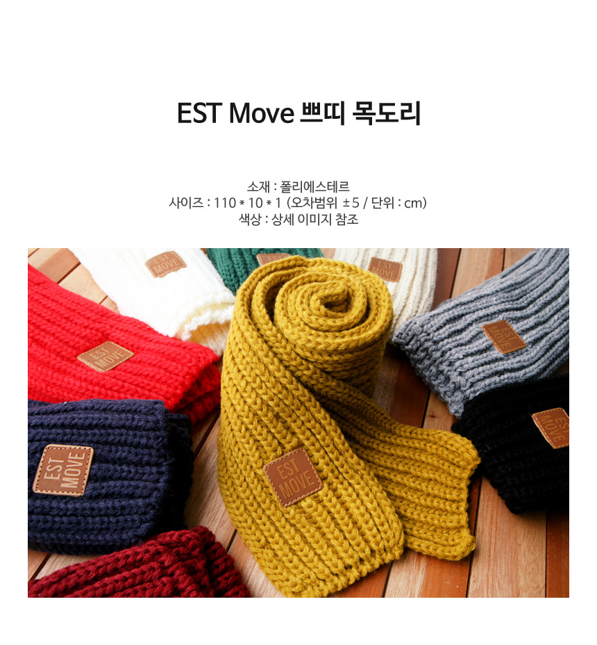 Mini Knit Shawl Petit Scarf Winter Children