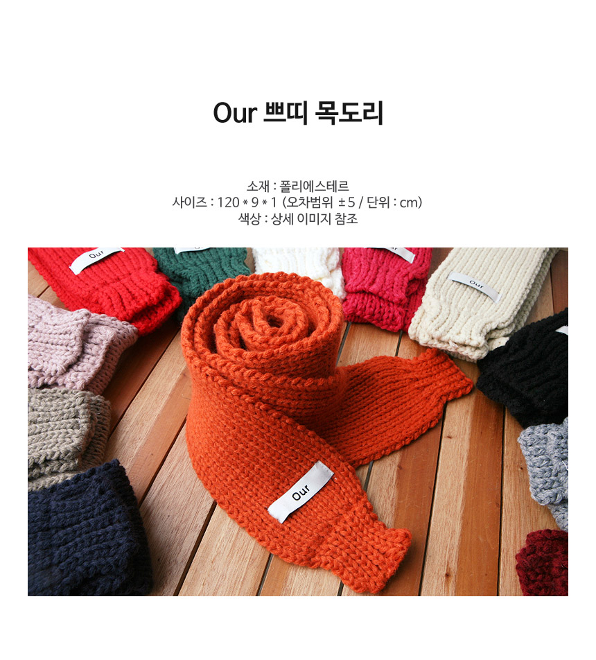 Mini Knit Shawl Petit Scarf Winter Children