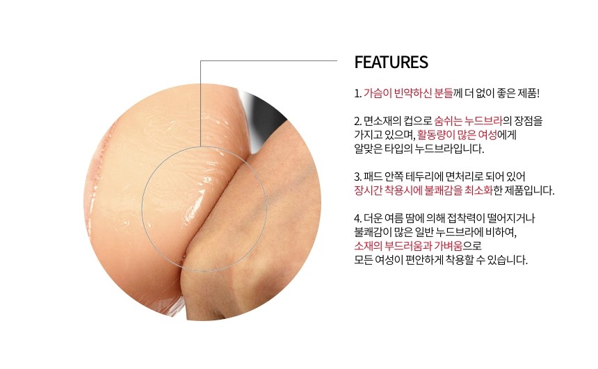 Nude Bridal LU09 Nudi Wedding Dress Underwear Off-