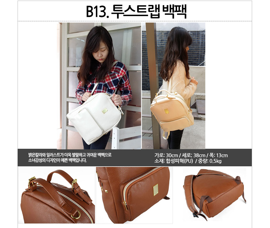 NEW CHILDREN BAG REAL TINY BP101-304