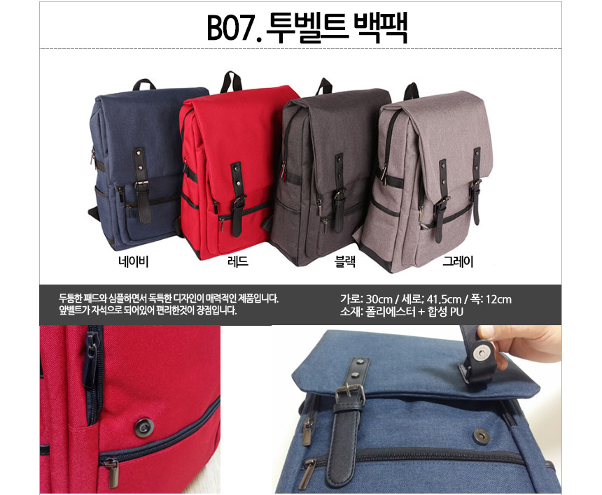NEW CHILDREN BAG REAL TINY BP101-304