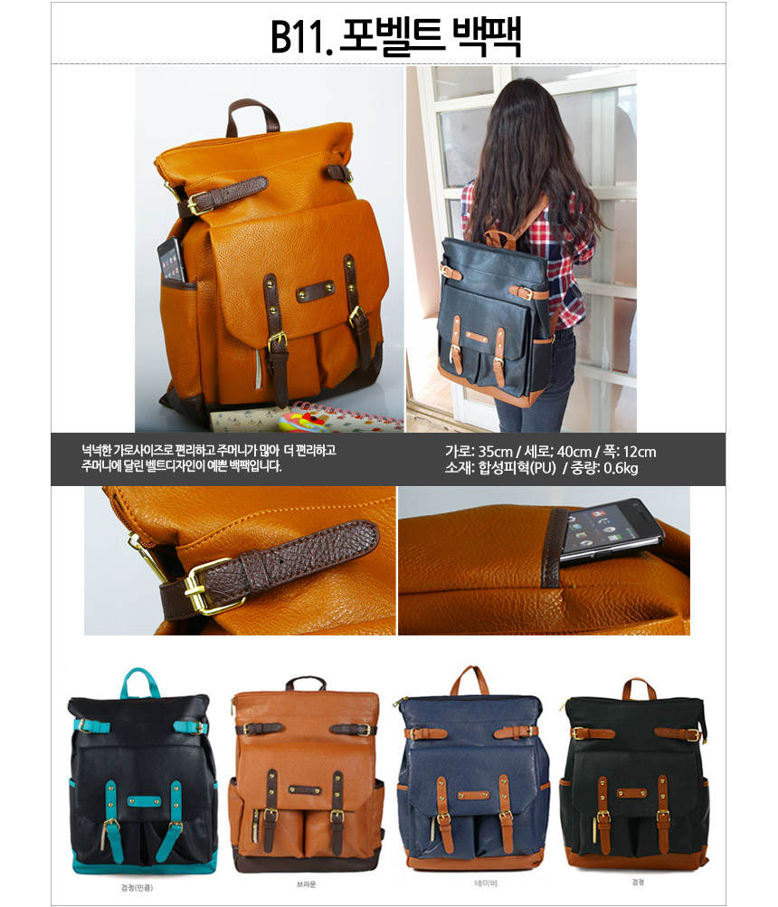 NEW CHILDREN BAG REAL TINY BP101-304
