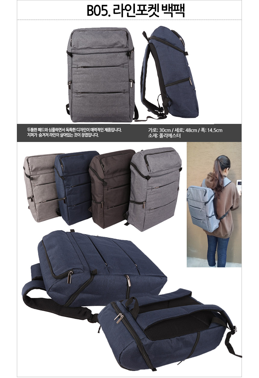 NEW CHILDREN BAG REAL TINY BP101-304