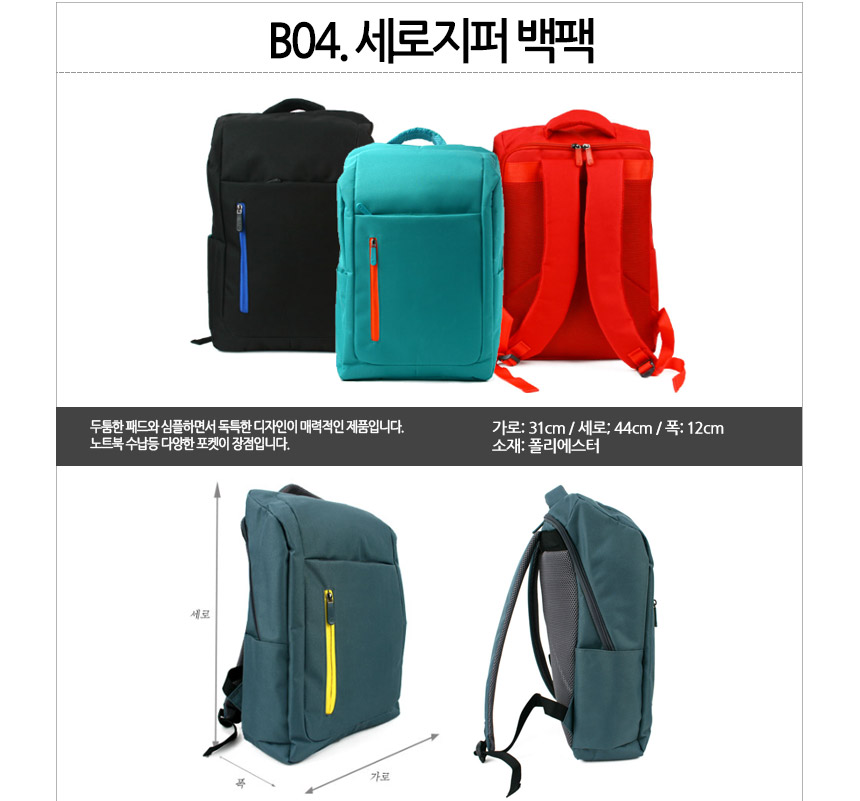 NEW CHILDREN BAG REAL TINY BP101-304