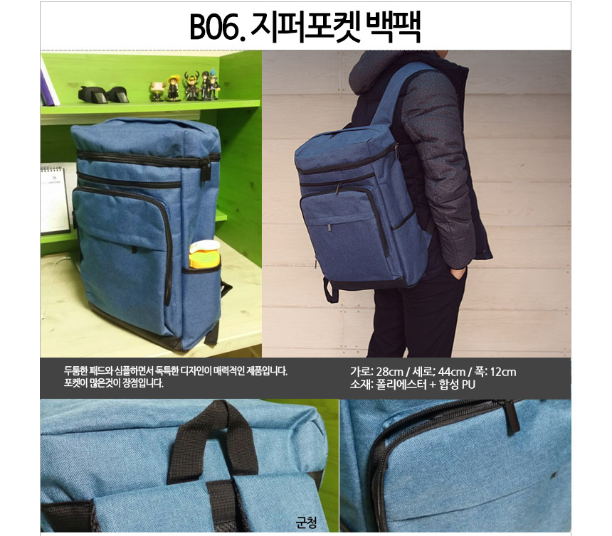 NEW CHILDREN BAG REAL TINY BP101-304