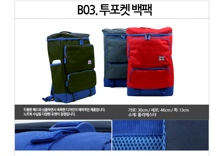 NEW CHILDREN BAG REAL TINY BP101-304