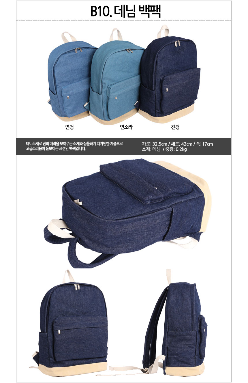NEW CHILDREN BAG REAL TINY BP101-304