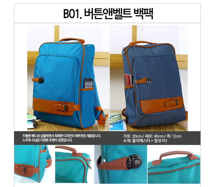 NEW CHILDREN BAG REAL TINY BP101-304