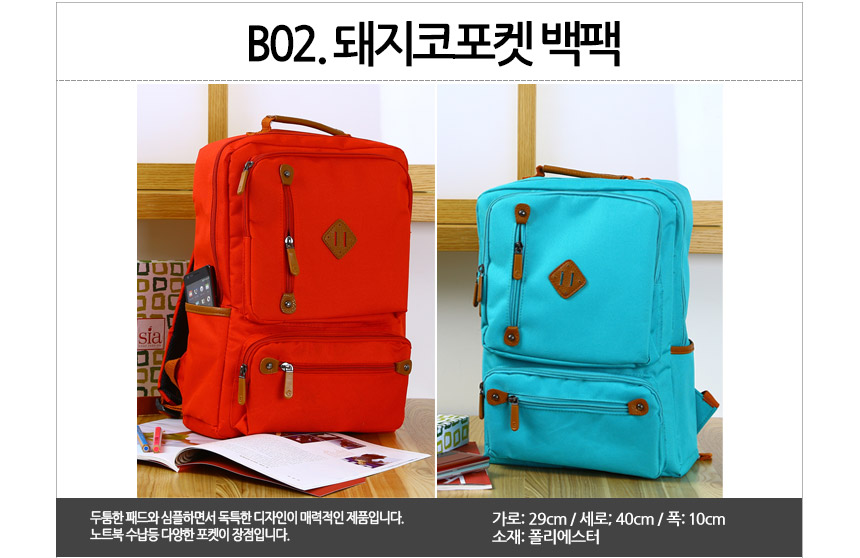 NEW CHILDREN BAG REAL TINY BP101-304